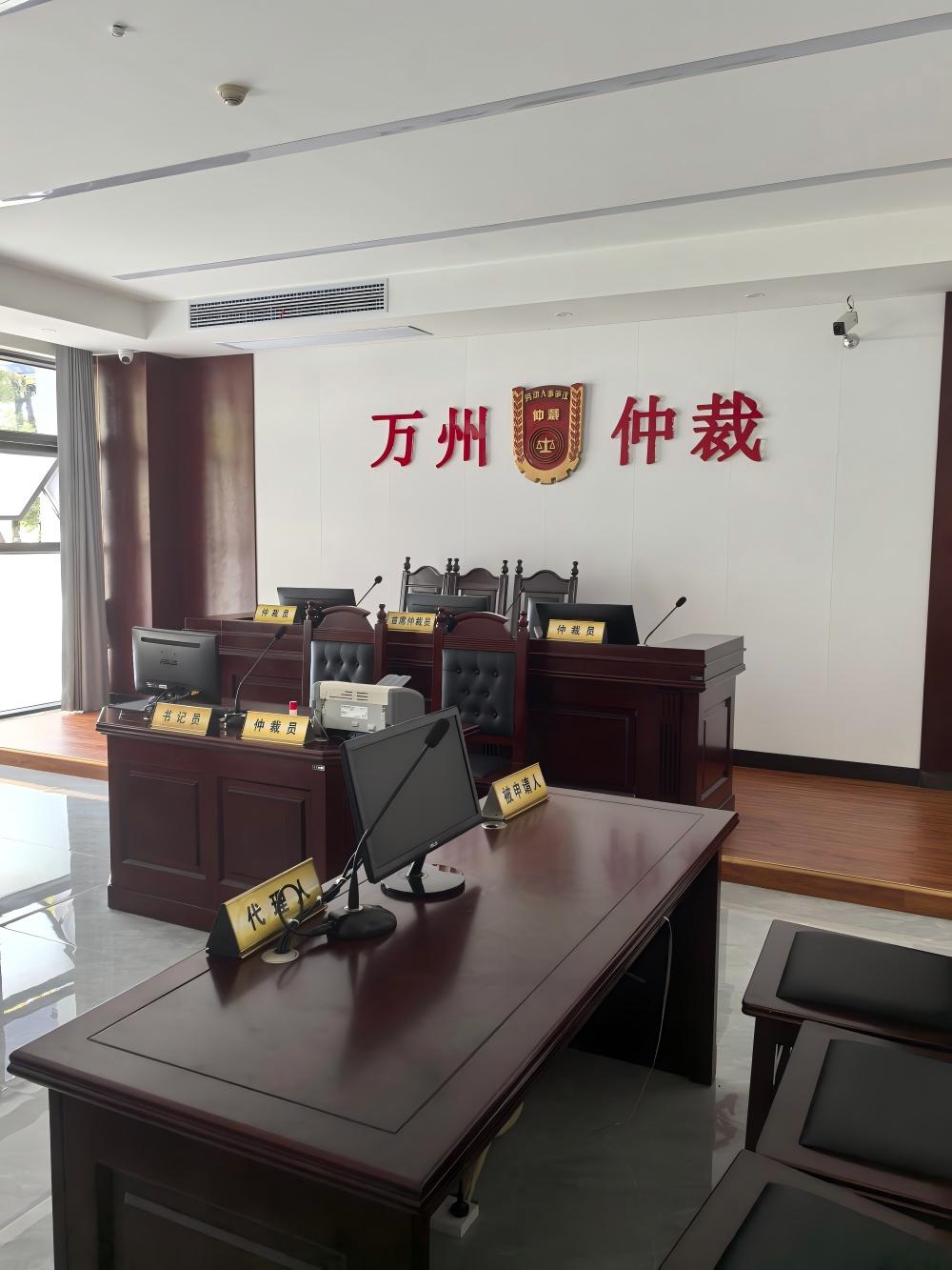 916万州劳动争议仲裁院办案小记