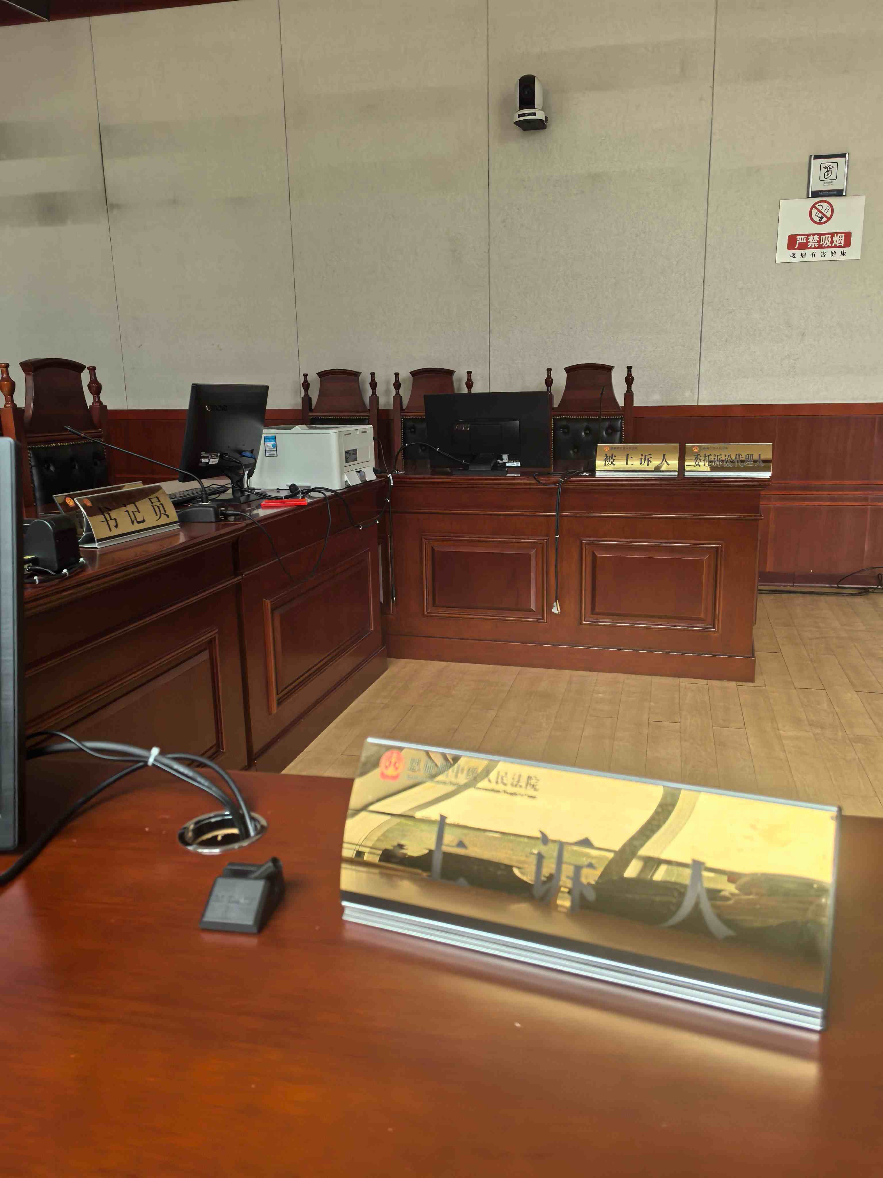 1210恩施中院出庭小记