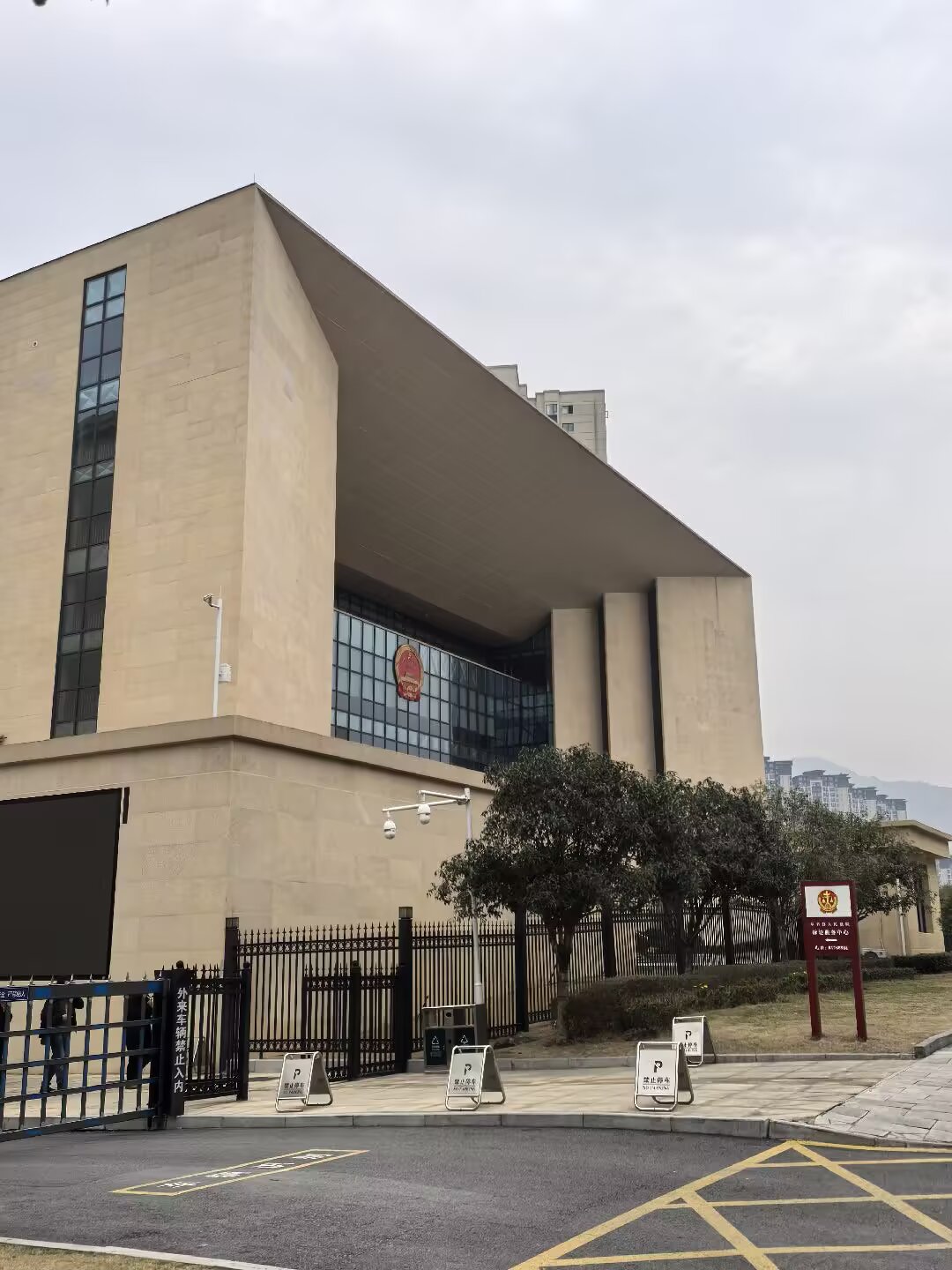 奉节县人民法院办案