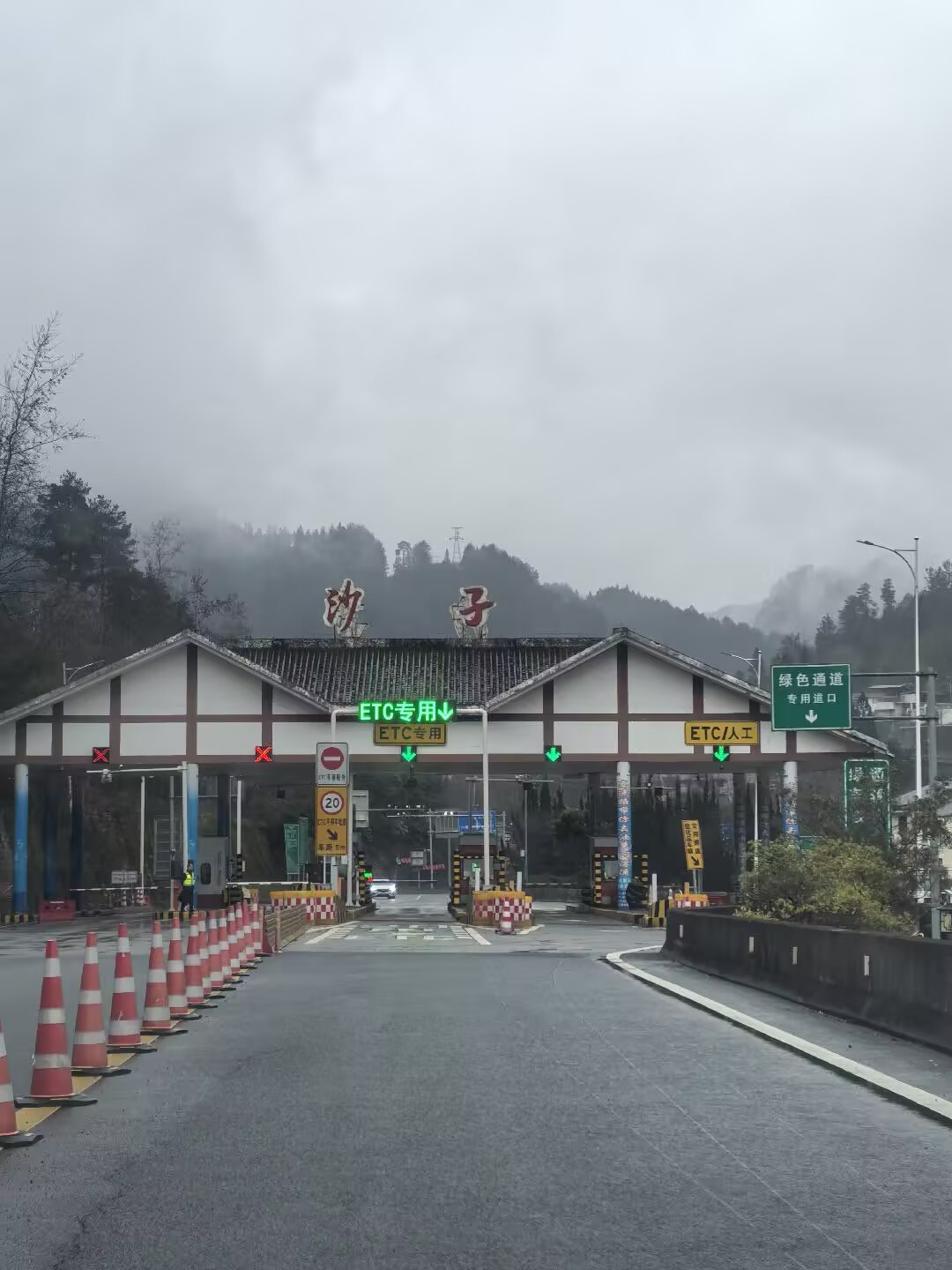石柱办案