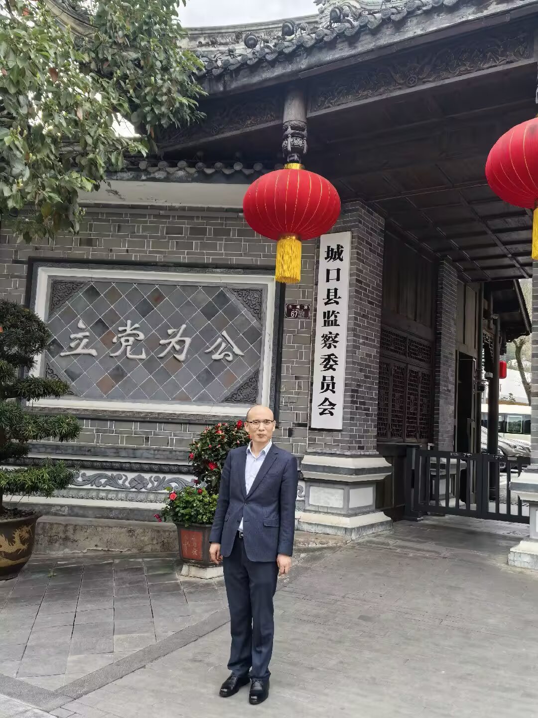 城口县办案小记